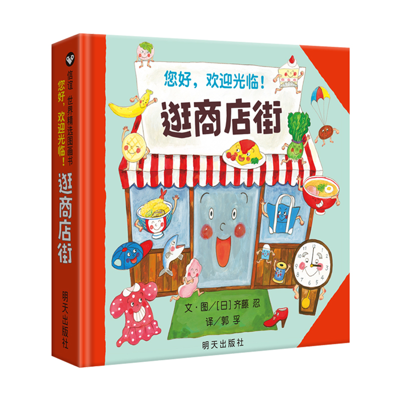 Kids Early Education Books - مرحباً، مرحبًا بكم في كتاب صور