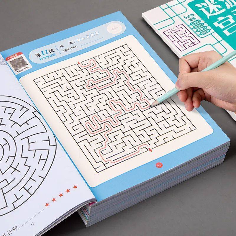 Kids Early Education Books - الأطفال لعبة المتاهة كتاب تركيز الطالب