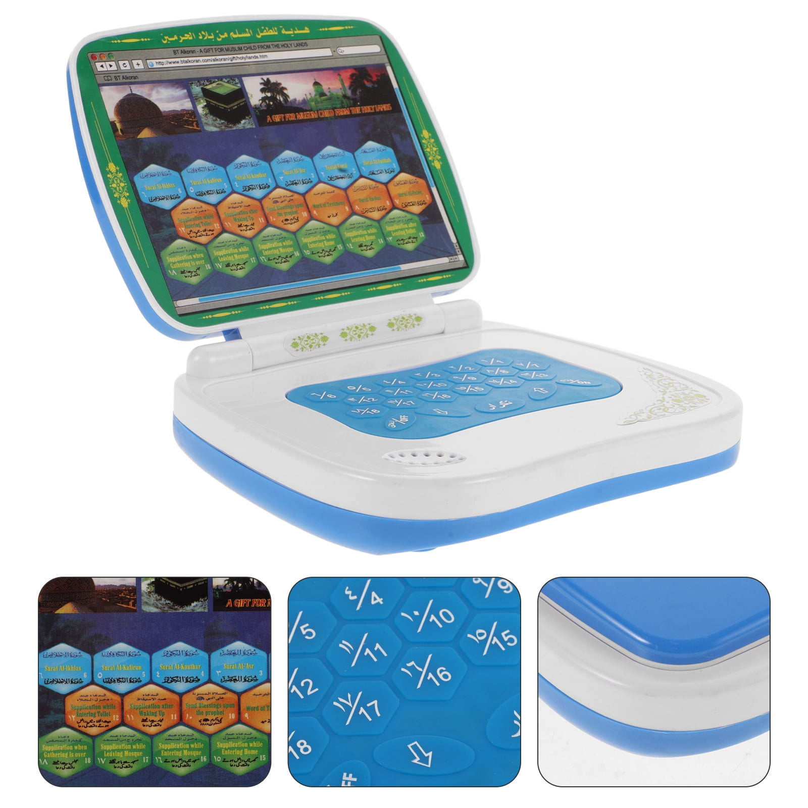 Kids Educational Computer - آلة تعلم عربية تعمل باللمس قابلة