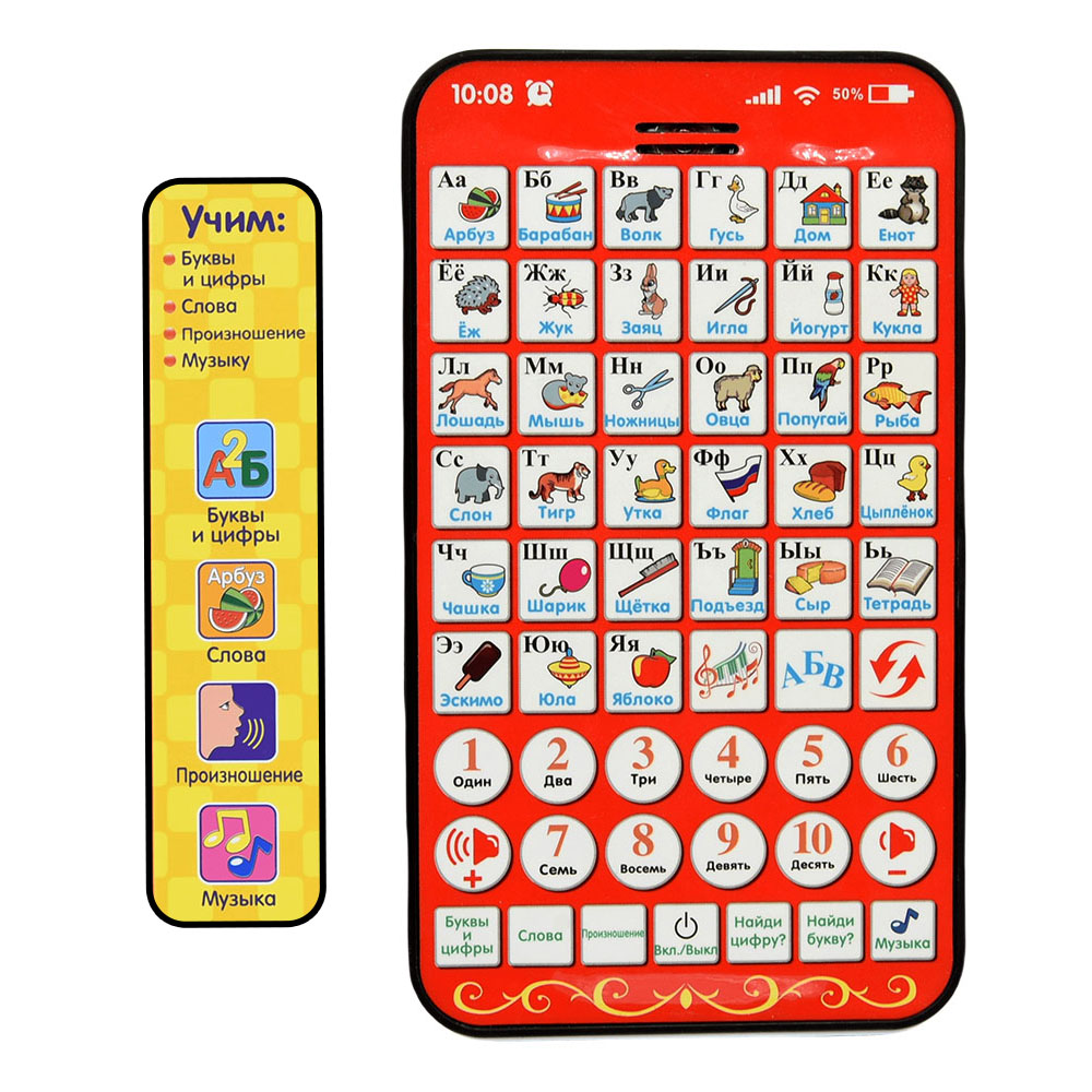 Kids Educational Computer - لوحة تعليمية روسية جديدة متعددة الوظائف