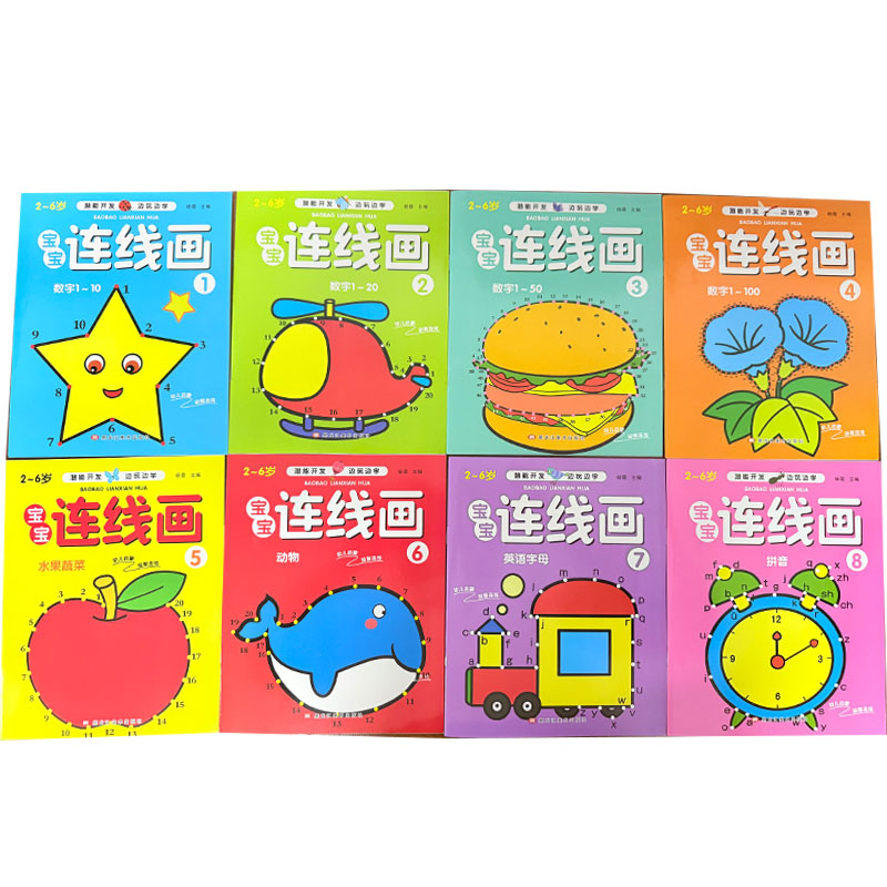 Kids Early Education Books - مجموعة من 8 كتب تلوين للأطفال