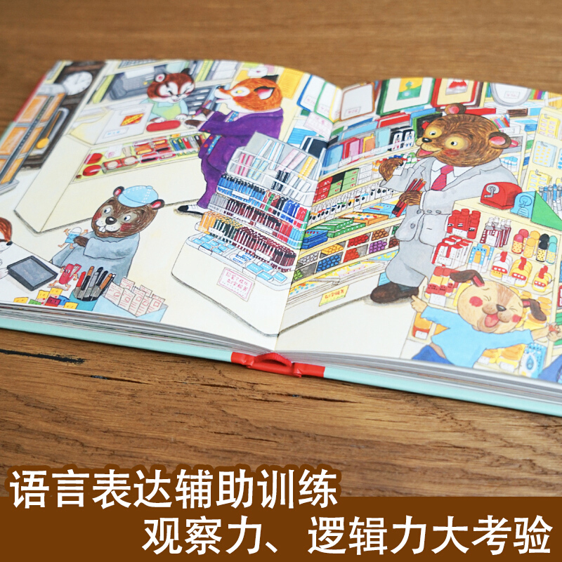 مرحباً، مرحبًا بكم في كتاب صور - مراجعة Kids Early Education Books وسعره