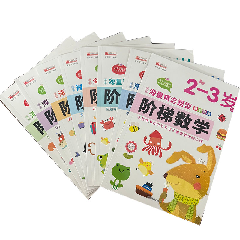 كتاب أنشطة رياضيات للأطفال من  - مراجعة Kids Early Education Books وسعره
