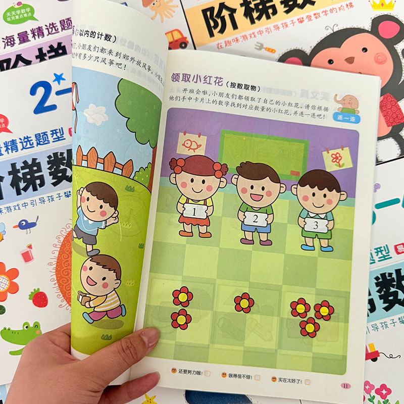 كتاب أنشطة رياضيات للأطفال من  - مراجعة Kids Early Education Books وسعره