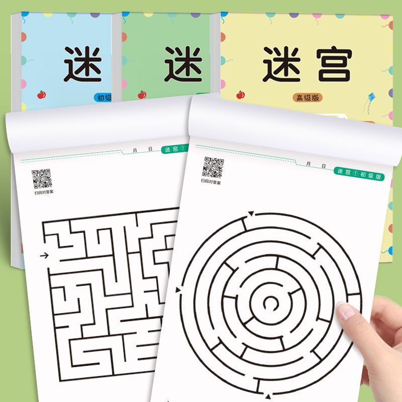 الأطفال لعبة المتاهة كتاب تركي - مراجعة Kids Early Education Books وسعره