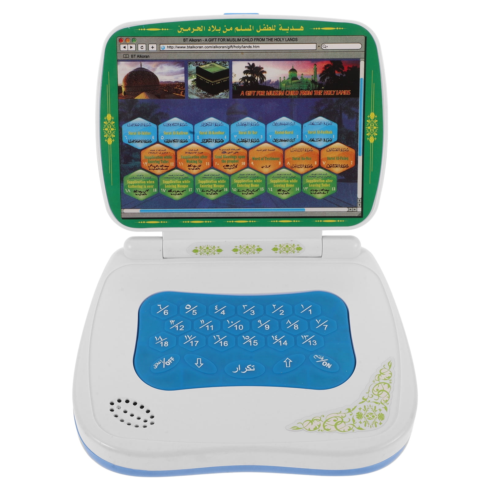 آلة تعلم عربية تعمل باللمس قاب - مراجعة Kids Educational Computer وسعره