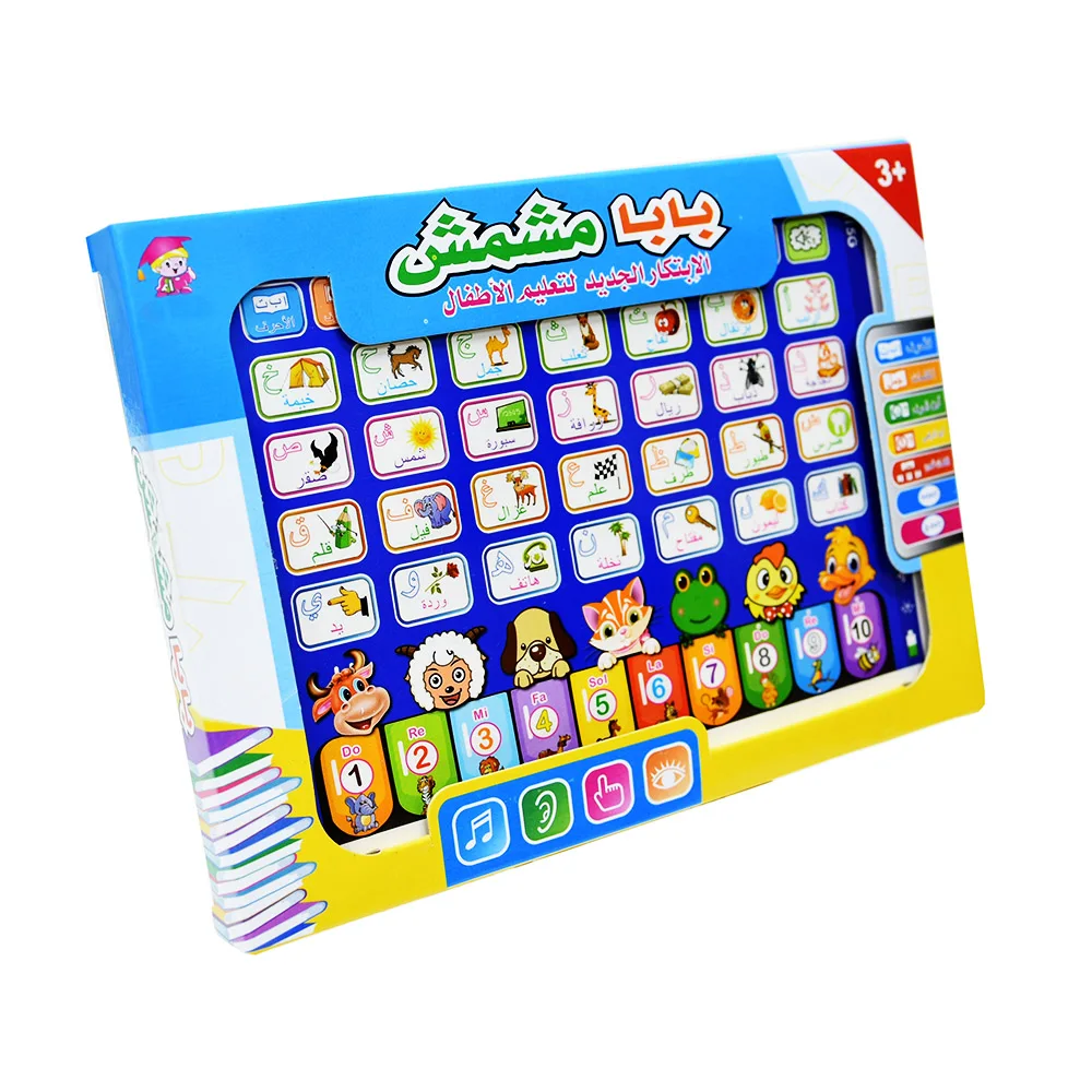 آلة التعلم اللوحي لوحة اللعب ا - مراجعة Kids Educational Computer وسعره