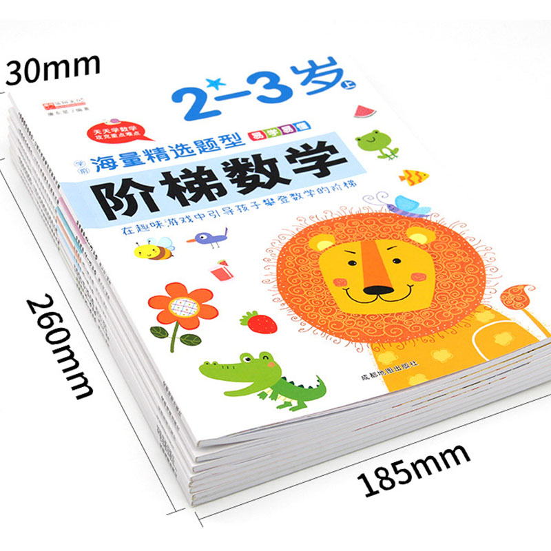 كتاب تمارين رياضيات خطوة بخطوة - مراجعة Kids Early Education Books وسعره