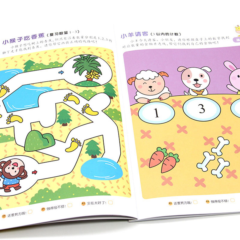 كتاب تمارين رياضيات خطوة بخطوة - مراجعة Kids Early Education Books وسعره