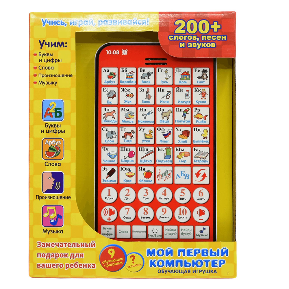 لوحة تعليمية روسية جديدة متعدد - مراجعة Kids Educational Computer وسعره