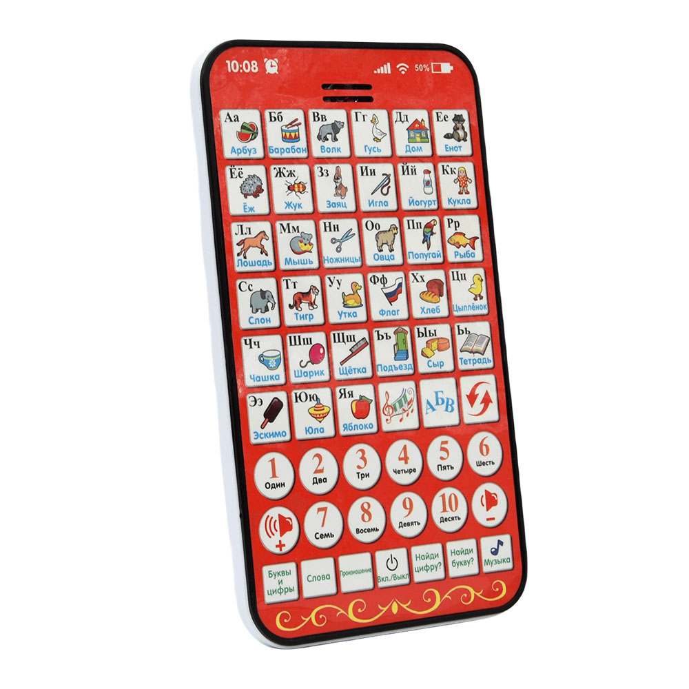 لوحة تعليمية روسية جديدة متعدد - مراجعة Kids Educational Computer وسعره
