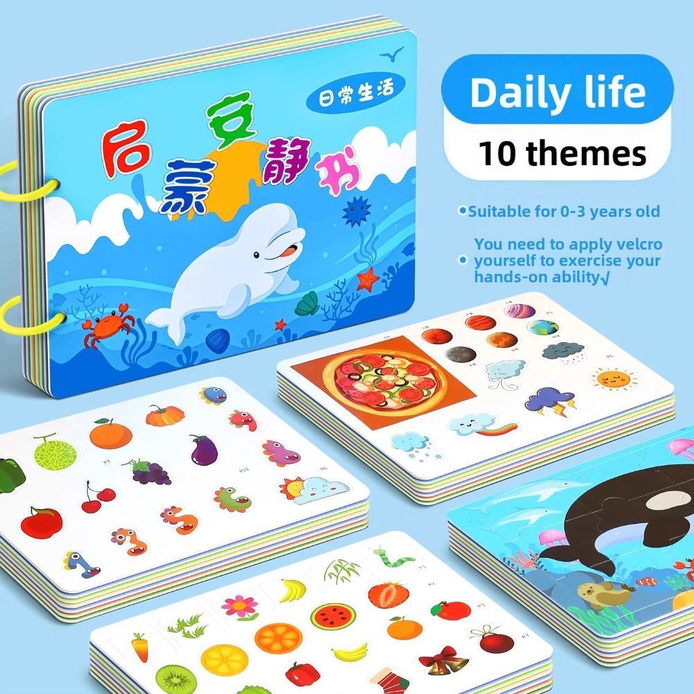 دائم 10 صفحات الطفل المسيل للد - مراجعة Kids Early Education Books وسعره