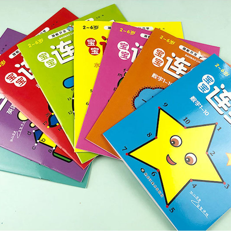 مجموعة من 8 كتب تلوين للأطفال  - مراجعة Kids Early Education Books وسعره