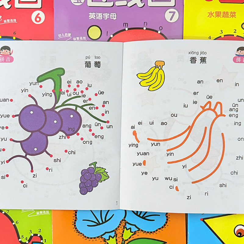 مجموعة من 8 كتب تلوين للأطفال  - مراجعة Kids Early Education Books وسعره