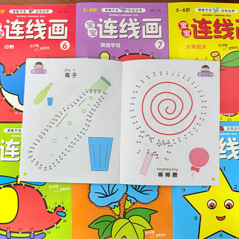 مجموعة من 8 كتب تلوين للأطفال  - مراجعة Kids Early Education Books وسعره