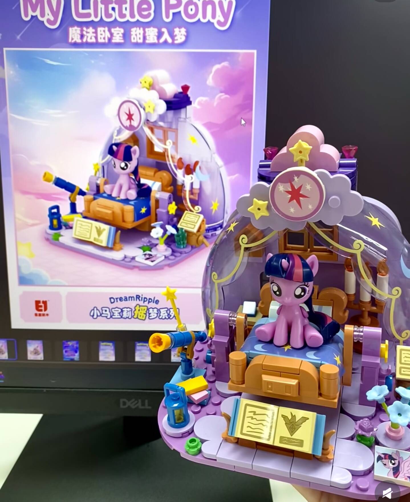 2025 حار جديد بلدي ليتل المهر  - مراجعة Kids Education Gift وسعره